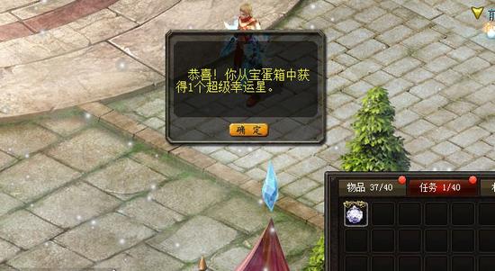 魔域桃源手游客户端在哪下载？跑商系统及信息界面介绍